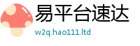 2025精准资料大全免费靠7777788888管家婆凤凰网查一下云间玉箭